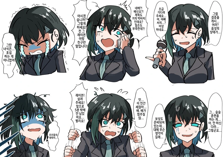 아머드코어)흑막녀 올마인드짱.manga - 이미지 2