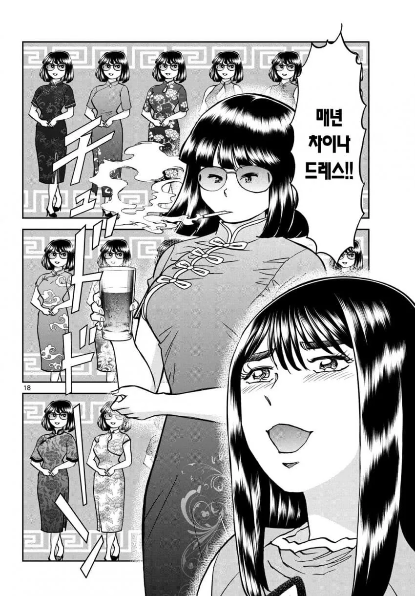 만화의세계) 루미코 여사와 시마모토 선생이 서로를 그린것 - 이미지 3