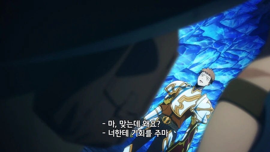 나혼렙]D급헌터 일생일대의 선택 - 이미지 2