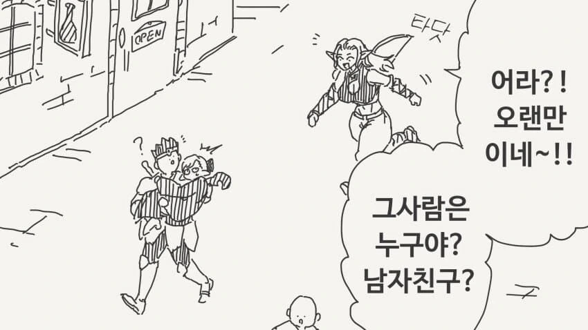 수상한 작가 만화 모음.manhwa - 이미지 11