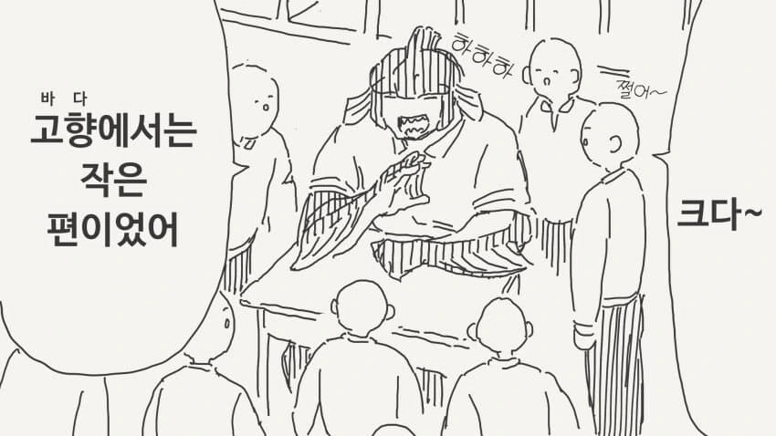 수상한 작가 만화 모음.manhwa - 이미지 17