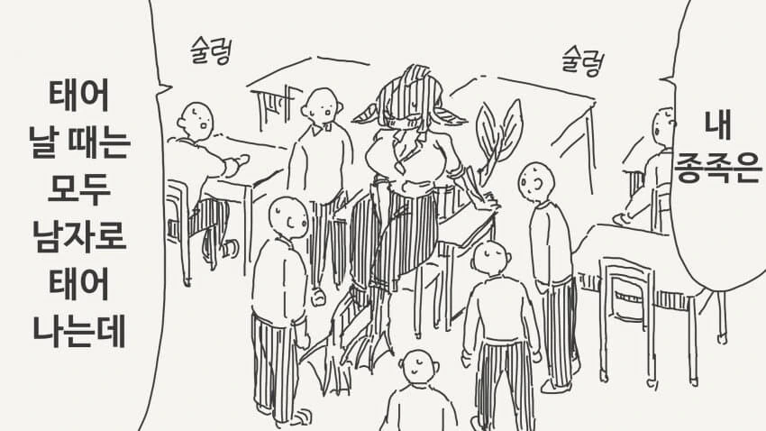수상한 작가 만화 모음.manhwa - 이미지 19