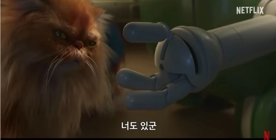 러브 데스 로봇 속 고양이 - 이미지 2