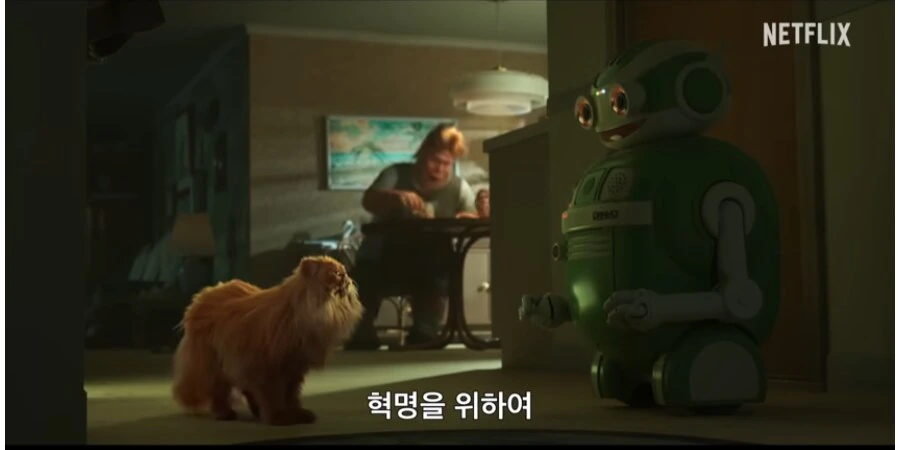 러브 데스 로봇 속 고양이 - 이미지 3