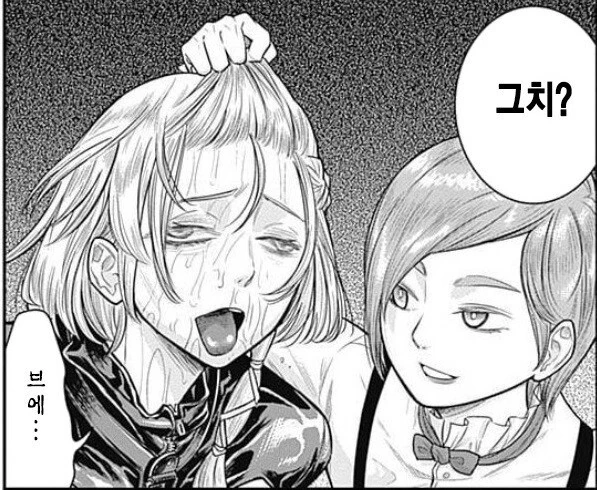 약혐) 치아 신경 고문하는 만화.manga - 이미지 8