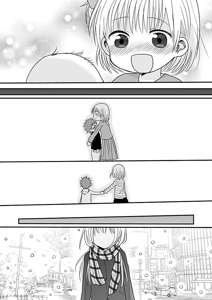 어릴 때 눈나랑 약속한 만화.manhwa - 이미지 7
