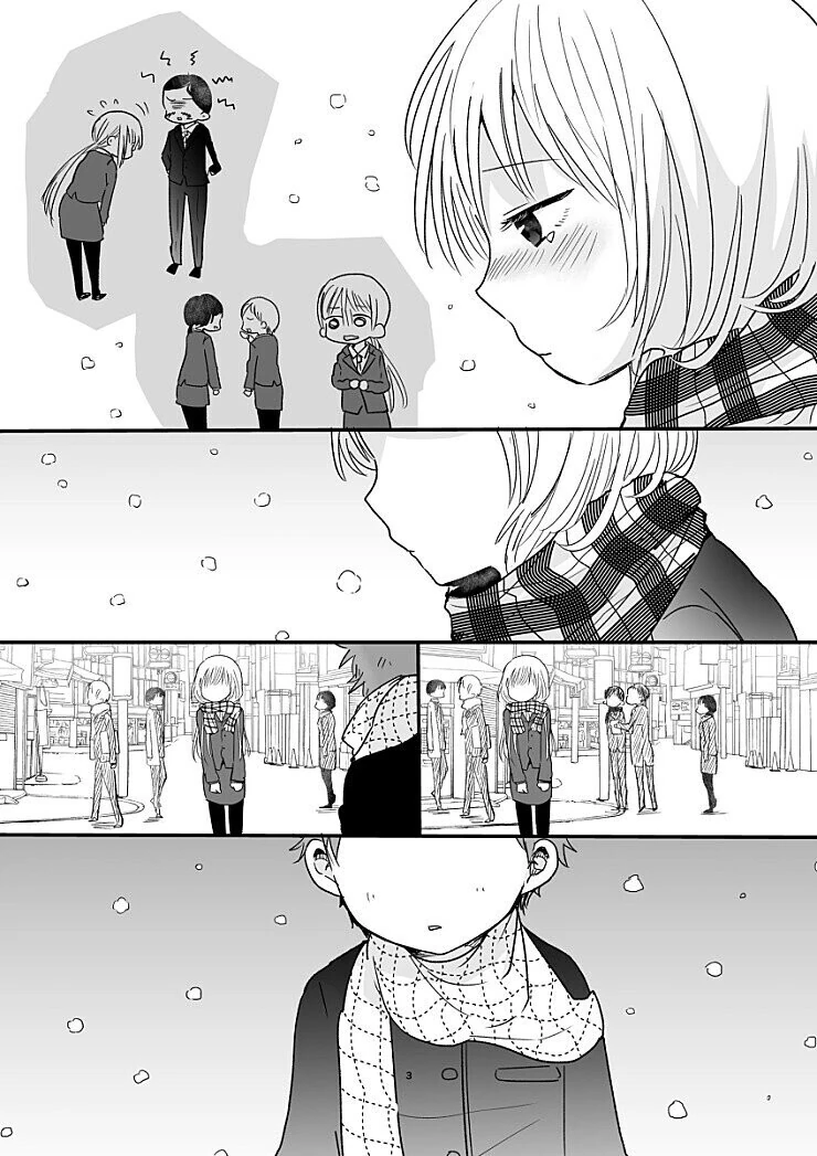 어릴 때 눈나랑 약속한 만화.manhwa - 이미지 8