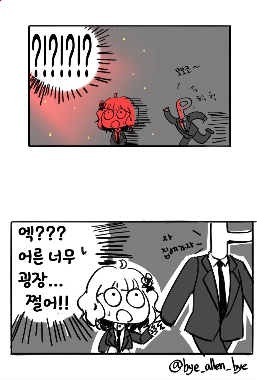 @) 10대 초반인 모모코에게 너무 난이도가 높은.. - 이미지 6