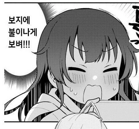 업소녀가 일 그만두는 만화.manga - 이미지 5