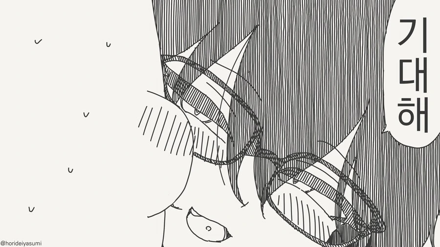 쌍둥이라서 좋은......점?...manwha - 이미지 4