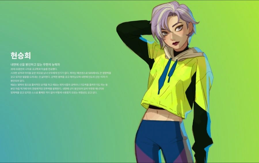 퇴마록 캐릭터 일러스트.manga - 이미지 2