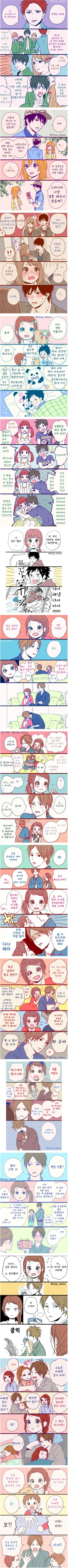 보다보면 기묘한 느낌이 드는.Manga
