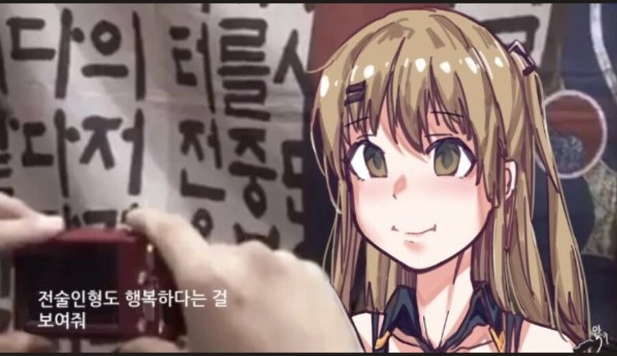 소전) 옛날엔 이런짤도 있었네