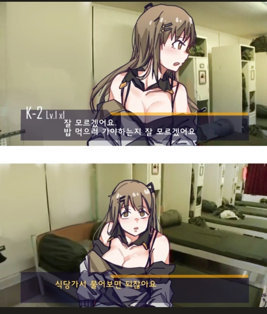 소전) 옛날엔 이런짤도 있었네 - 이미지 2