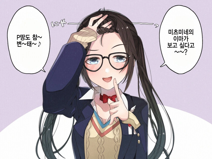 @)빵집에서 진짜 귀찮은 여자 - 이미지 2