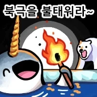 “ 선배, 아까 고백했다면서요. ” manhwa - 이미지 3