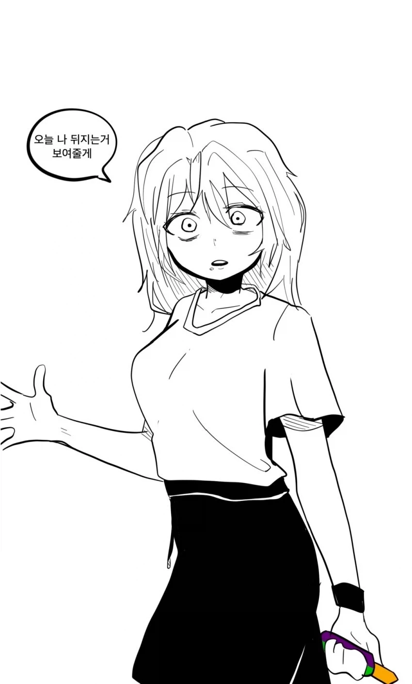 혼자만의 시간을 존중해주는 여친.manhwa - 이미지 6