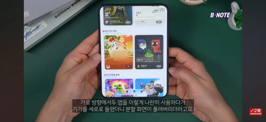 아이폰듀오) 지금은 유튜버들이 과하게 까이는게 맞지만 - 이미지 2