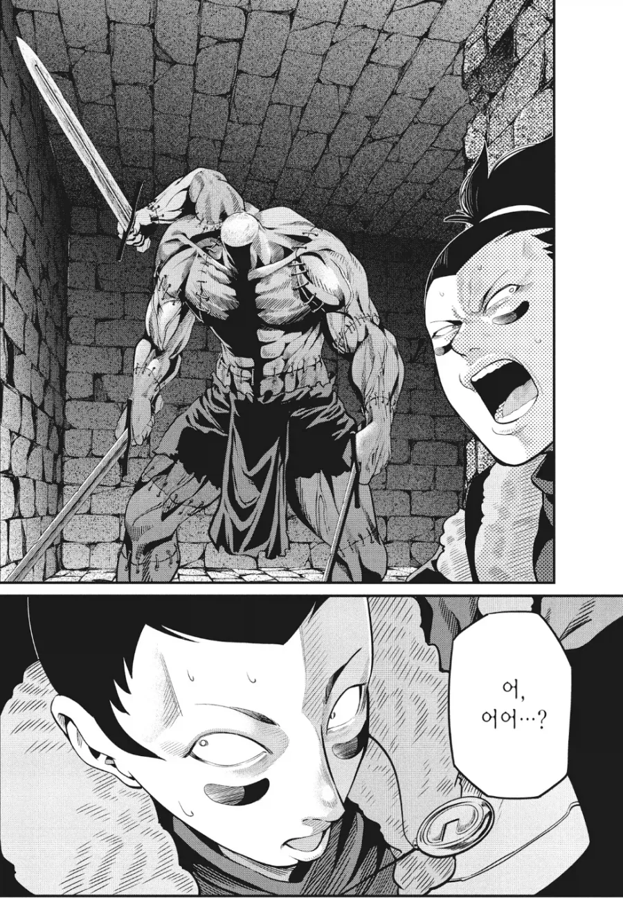 중기사] 아니 뭔 냥꾼이 회피탱을 해요;;; 정 없으면 광대가 해야지;; - 이미지 2