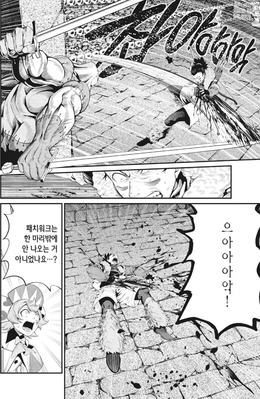 중기사] 아니 뭔 냥꾼이 회피탱을 해요;;; 정 없으면 광대가 해야지;; - 이미지 3