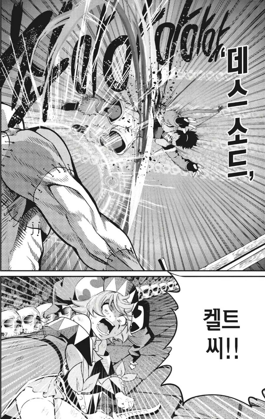 중기사] 아니 뭔 냥꾼이 회피탱을 해요;;; 정 없으면 광대가 해야지;; - 이미지 4