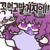 이마이즈미 결말이 나왔다지엥? 그럼 하나 묻겠지엥