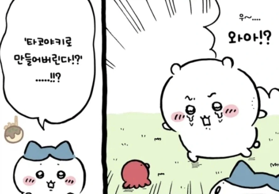 치이카와)사실 치이는 확실하게 치이어로 말를 하고있다