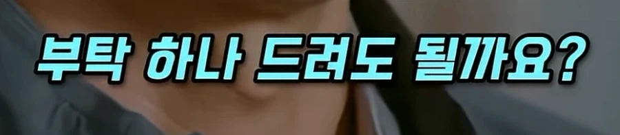 친구에게 장기 기증하는 이유.jpg - 이미지 6