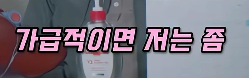 친구에게 장기 기증하는 이유.jpg - 이미지 7