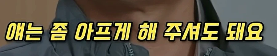 친구에게 장기 기증하는 이유.jpg - 이미지 9