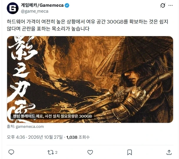 요새 게임 가격보다 더 중요한 것