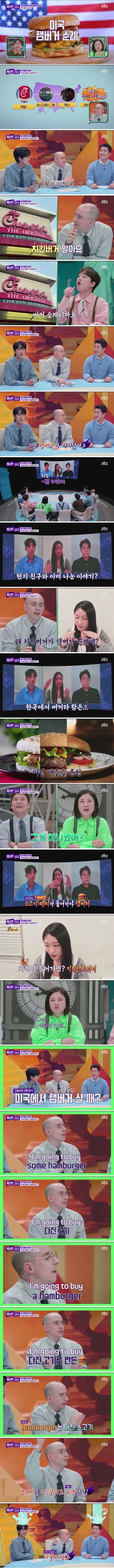 햄버거라는 명칭은 소고기만 가능하다는 미국.jpg