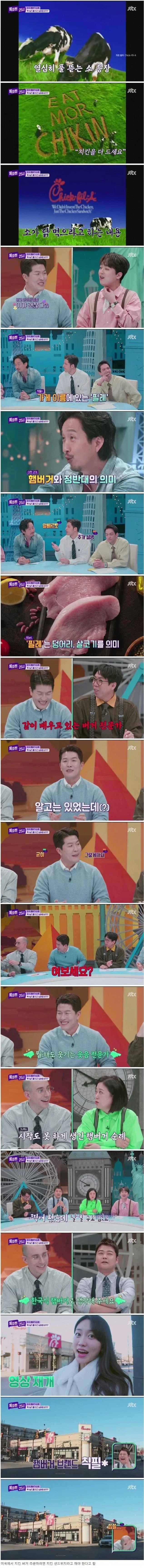 햄버거라는 명칭은 소고기만 가능하다는 미국.jpg - 이미지 2