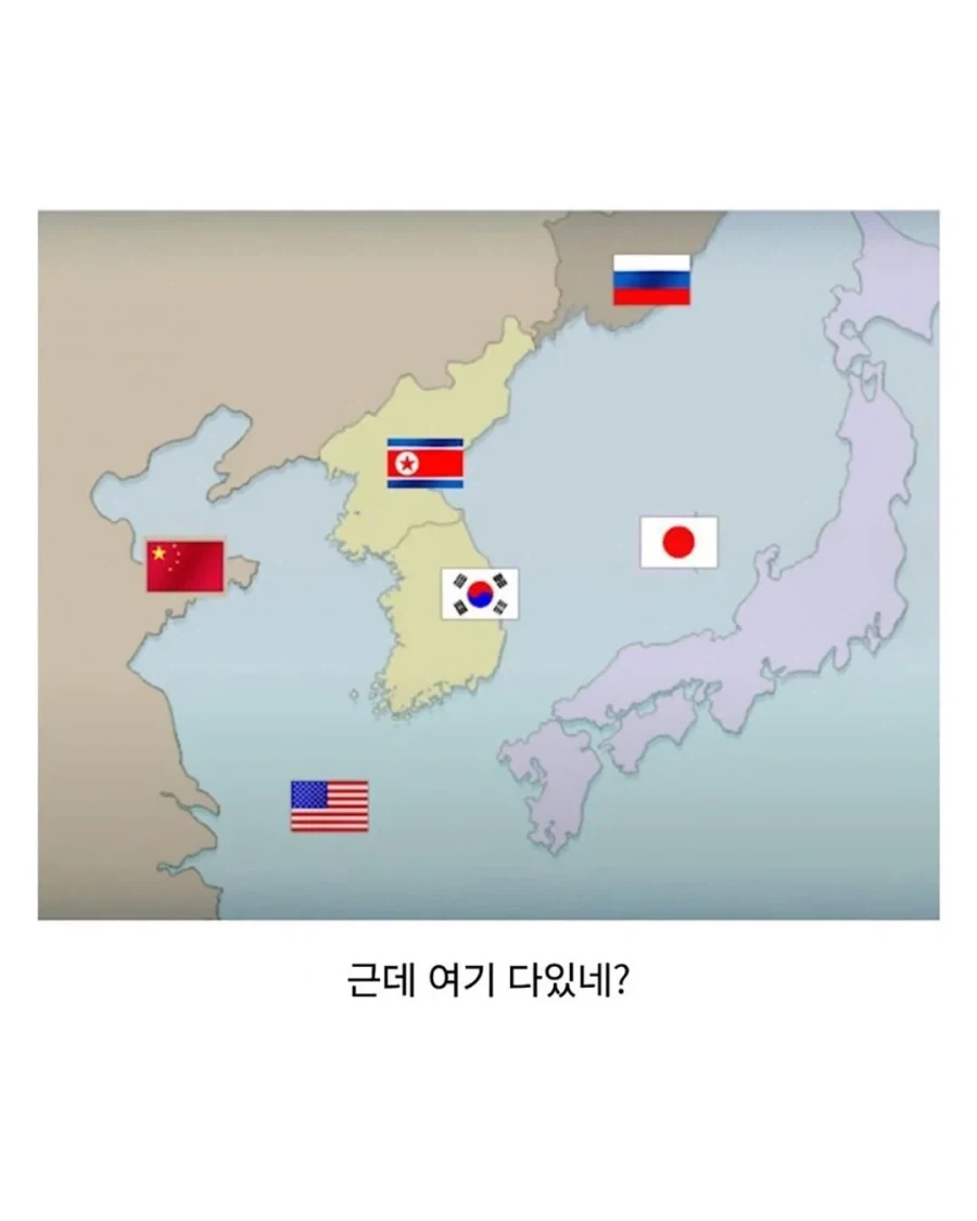 의외로 전세계에 몇없는 특징 가진 한국 - 이미지 2