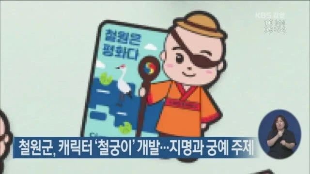 폭군을 모티브로 만들었지만 모두 인정하는 캐릭터.jpg