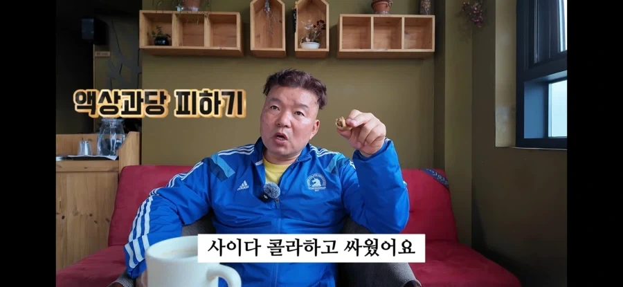 황영조가 경쟁자들을 확실히 눌럿다고 생각한 순간 - 이미지 2