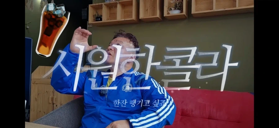 황영조가 경쟁자들을 확실히 눌럿다고 생각한 순간 - 이미지 10