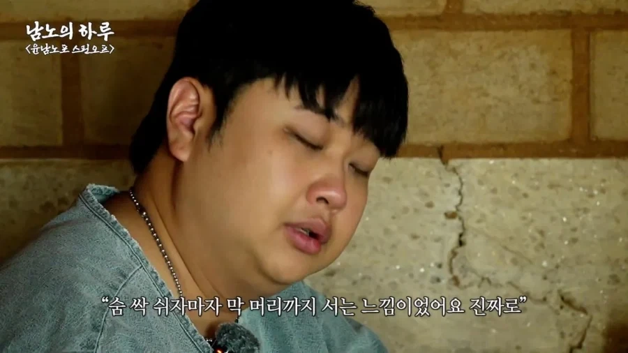 폐급 훈련병 윤남노.jpg - 이미지 4