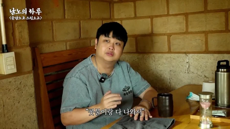 폐급 훈련병 윤남노.jpg - 이미지 5
