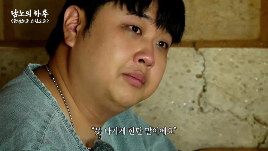 폐급 훈련병 윤남노.jpg - 이미지 6