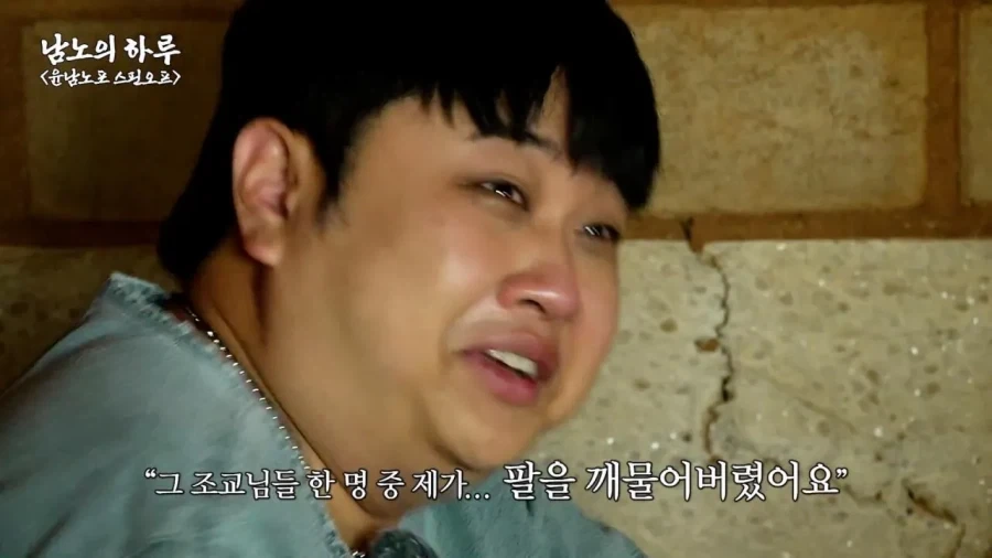폐급 훈련병 윤남노.jpg - 이미지 7