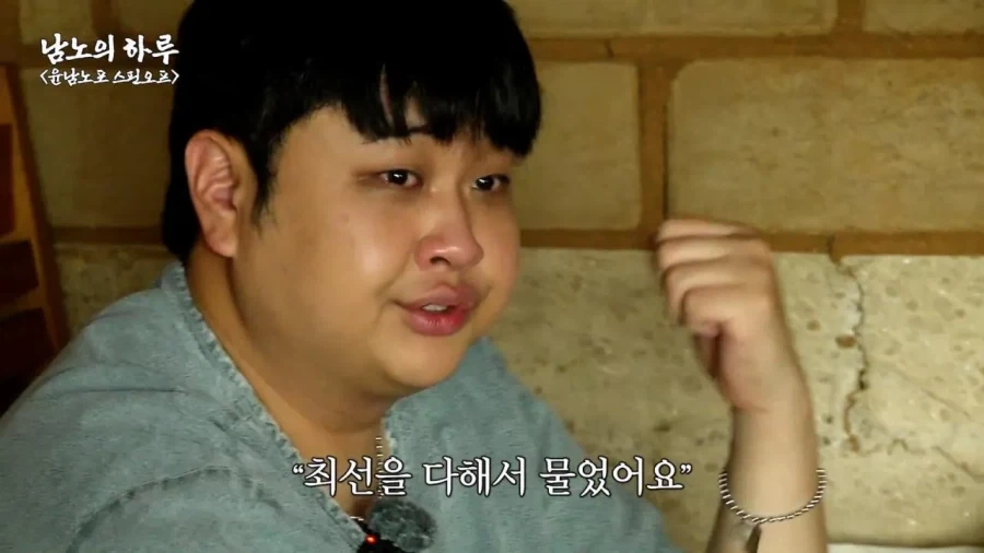 폐급 훈련병 윤남노.jpg - 이미지 8