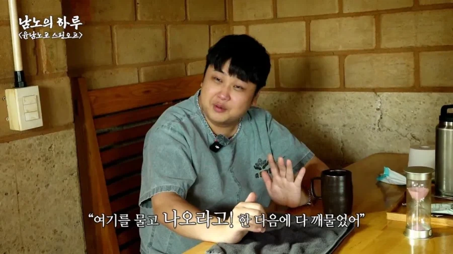 폐급 훈련병 윤남노.jpg - 이미지 9