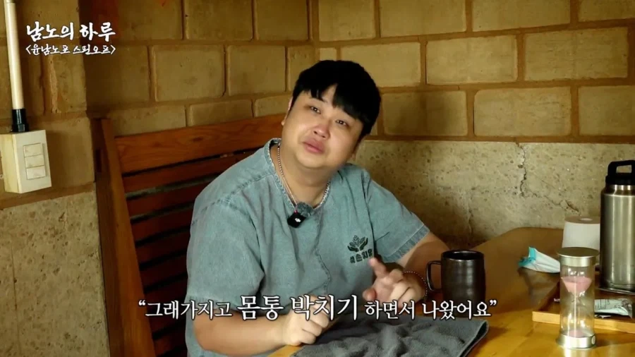 폐급 훈련병 윤남노.jpg - 이미지 10