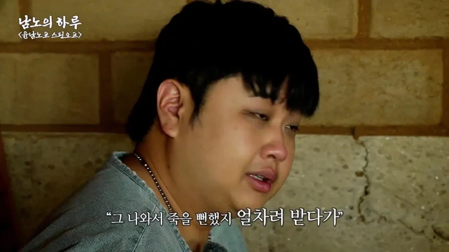 폐급 훈련병 윤남노.jpg - 이미지 11