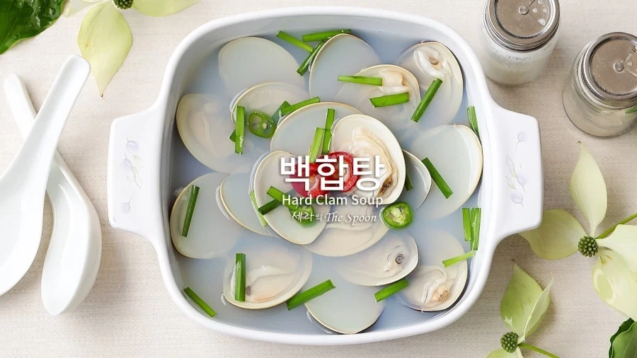 백합탕