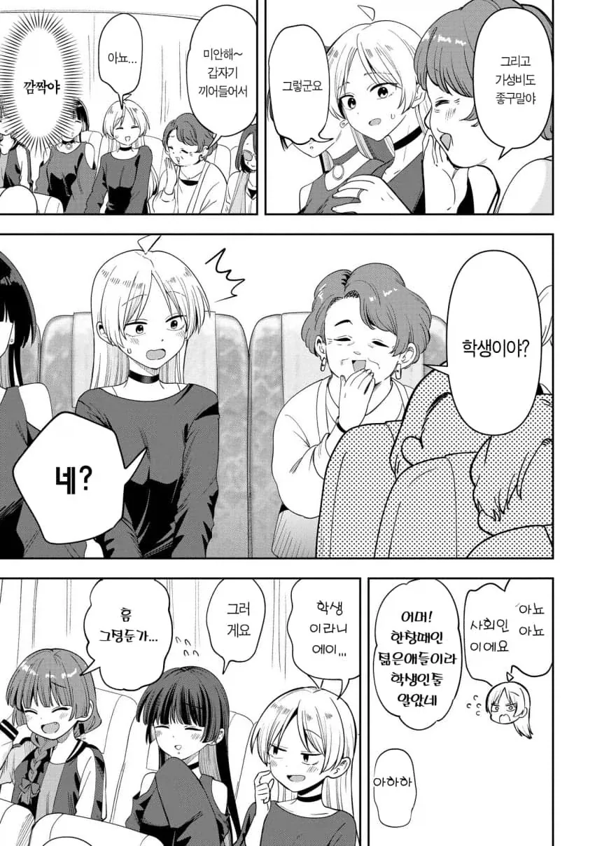 30대가 들으면 좋아하는 말
