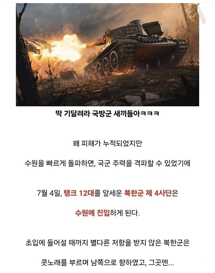 수원화성이 반쯤 폐허로 전락했던 이유