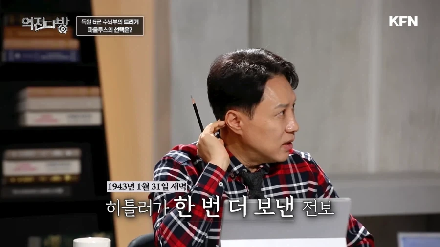 목숨을 살린 히틀러의 전보