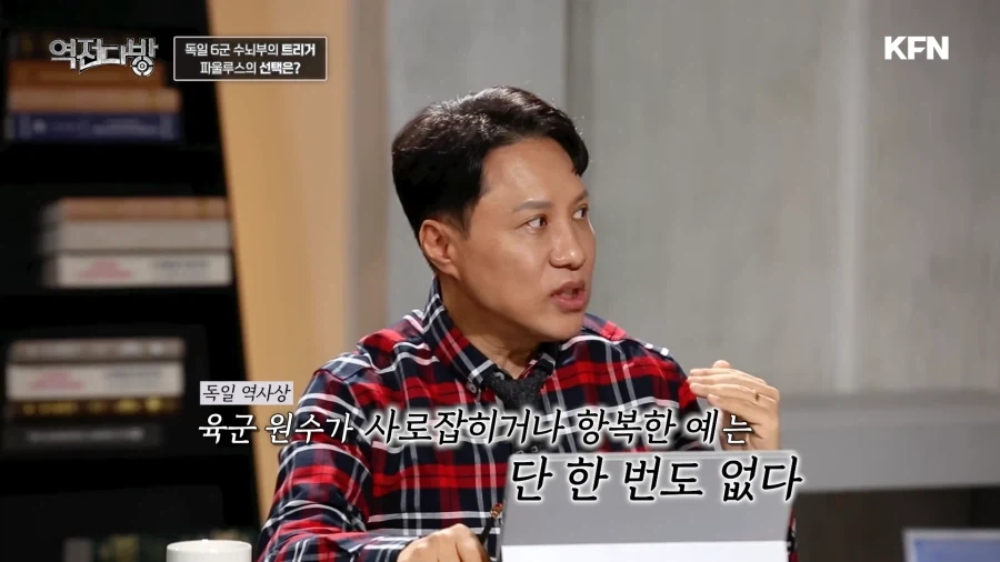 목숨을 살린 히틀러의 전보 - 이미지 6